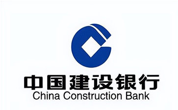栾川建设银行信用贷款需要什么条件？建行信贷办理流程和注意事项！