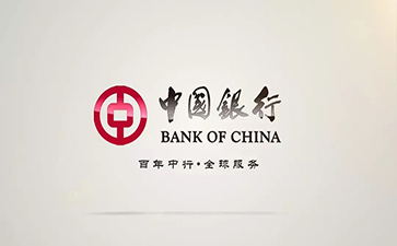 栾川中国银行信用贷款详细攻略（额度，利率，申请条件，还款方式）