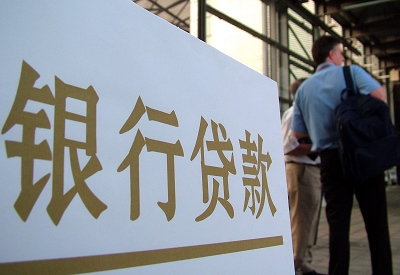 栾川个人信用贷款额度能贷多少？主要看什么方面？